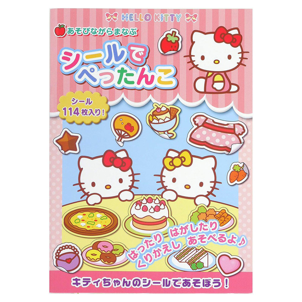 銀鳥貼紙遊戲本(Hello Kitty)示意圖