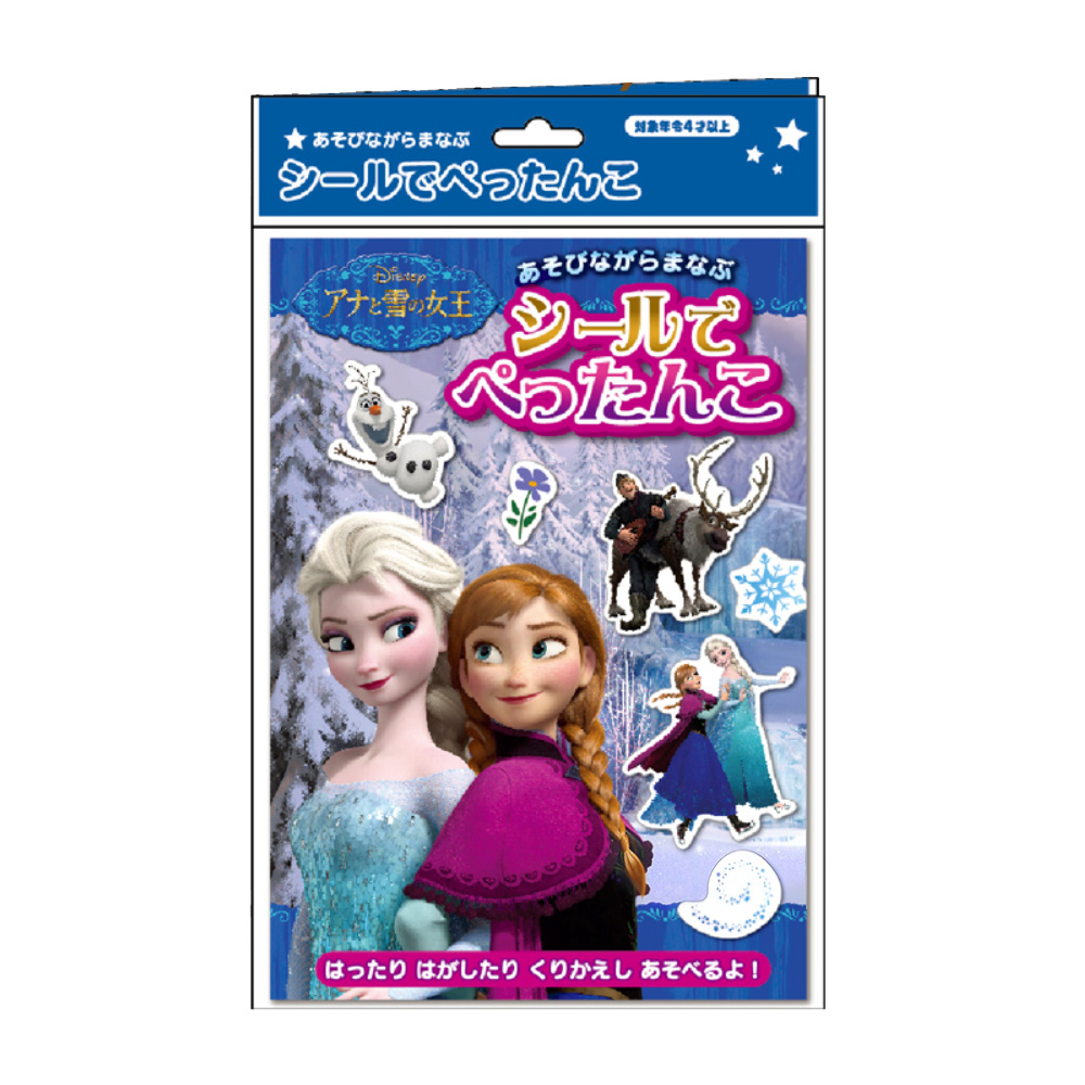 銀鳥貼紙遊戲本(冰雪奇緣)示意圖