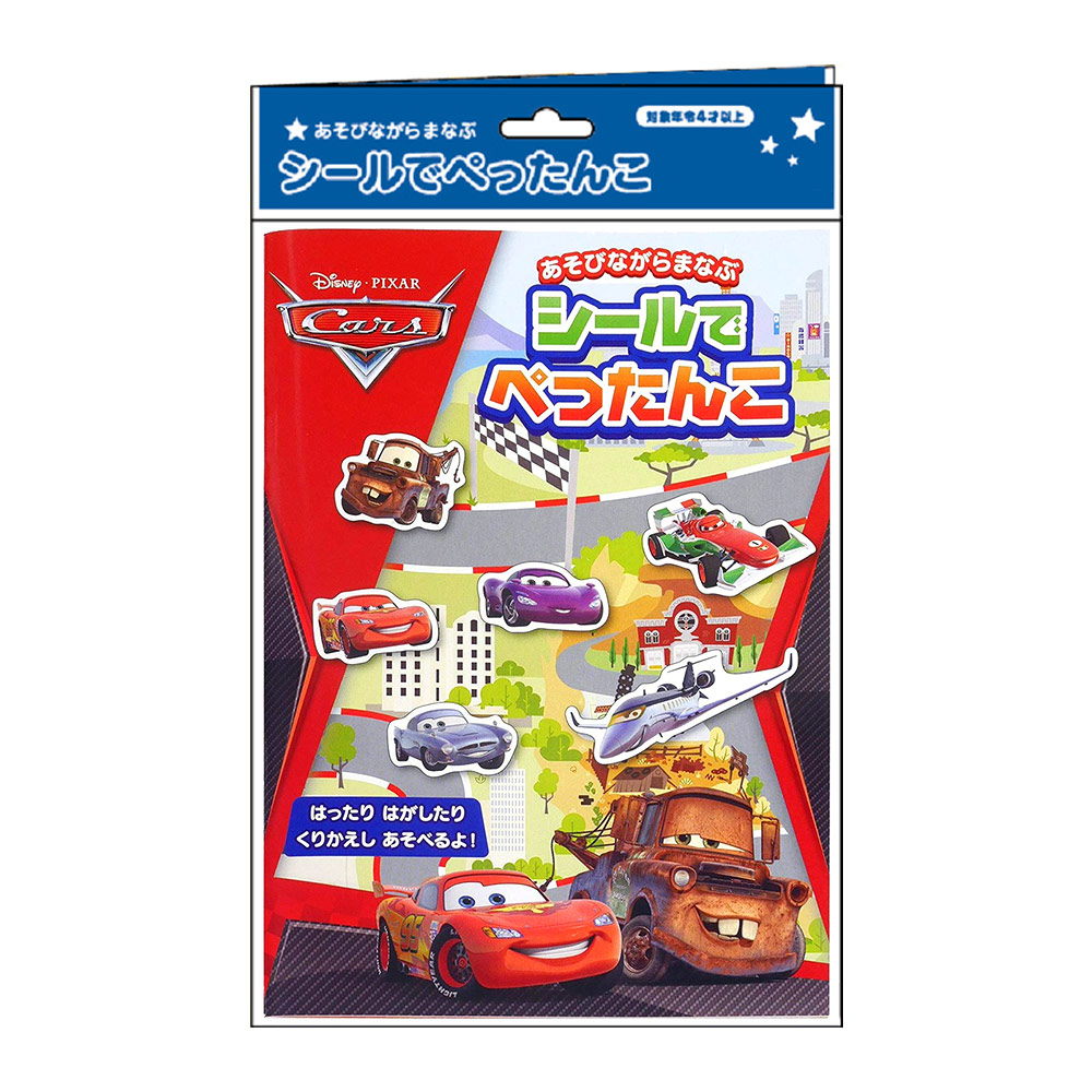 銀鳥貼紙遊戲本(閃電麥坤)示意圖