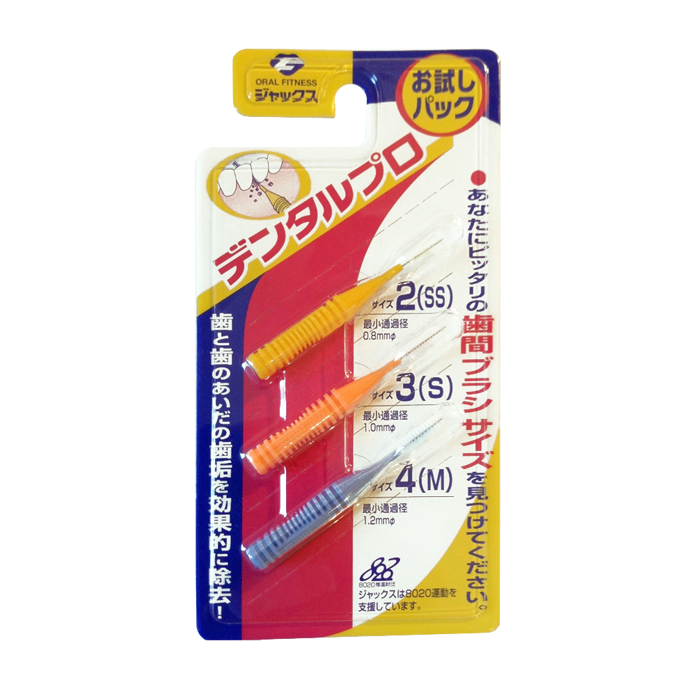 JAN  齒間除垢刷 (3入/組)示意圖