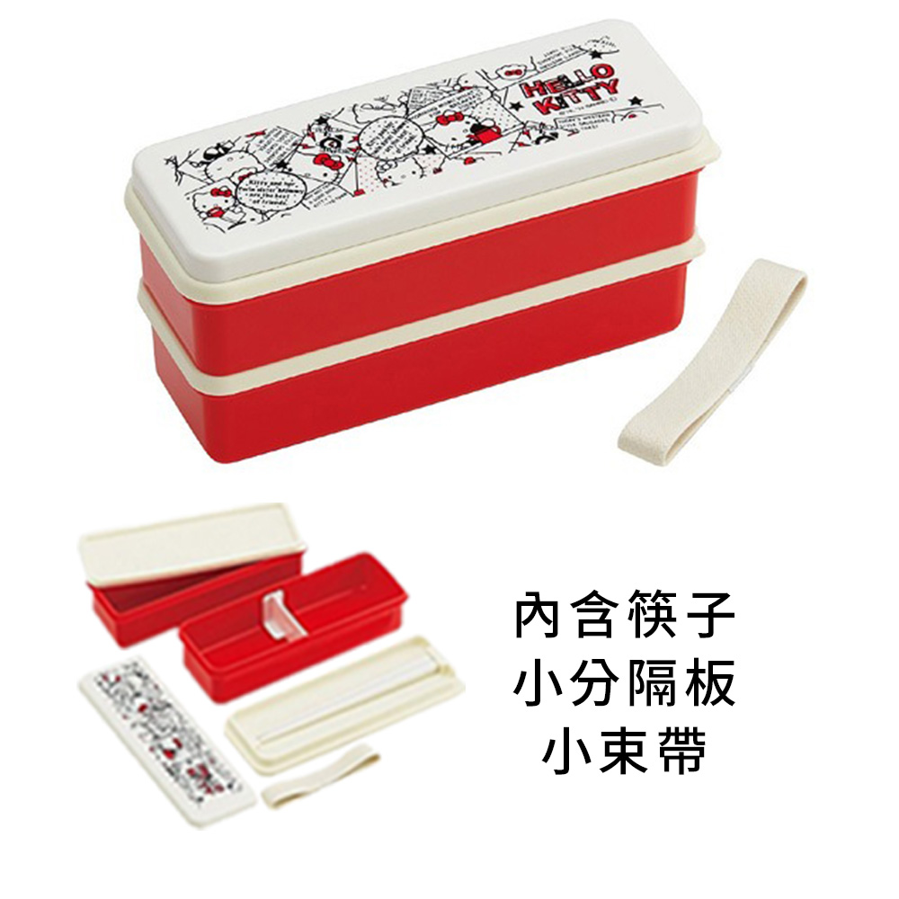 雙層長型便當盒(HelloKitty)(內含筷子)示意圖