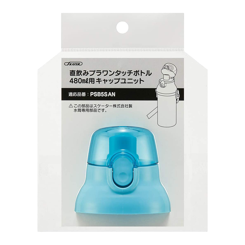 兒童直飲式冷水壺用瓶蓋-紫(PSB5SAN)示意圖