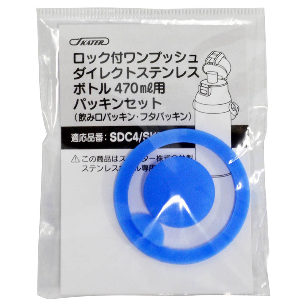 不鏽鋼直飲式保冷瓶用墊圈&墊片組合(SDC4/SKDC4)示意圖