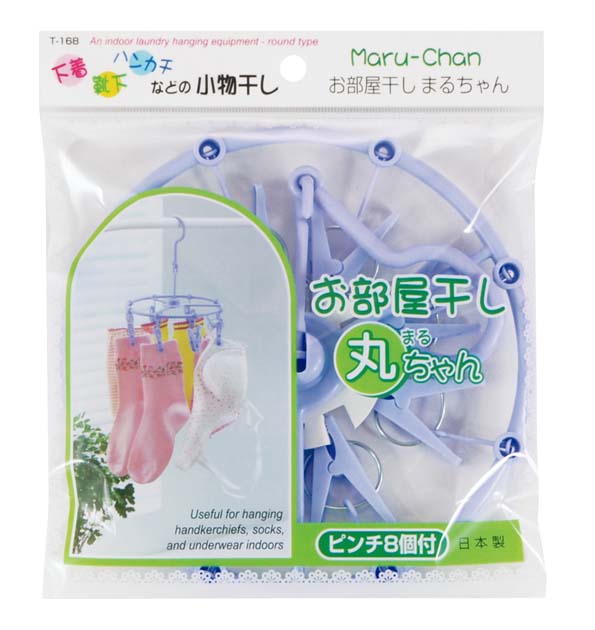 SEI 圓型吊掛輕巧曬衣架(8夾)示意圖