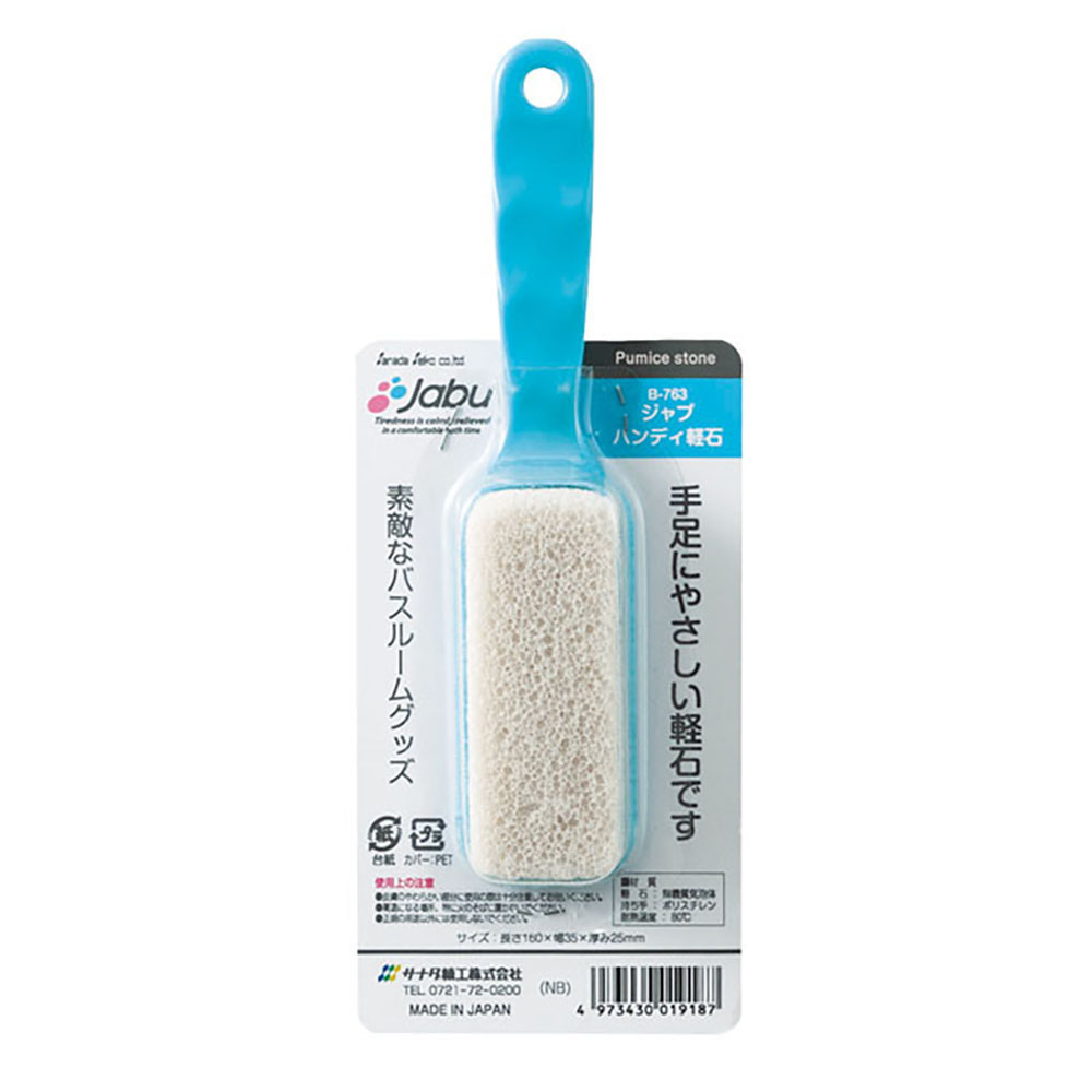 Sanada 輕石去角質刷(藍)示意圖