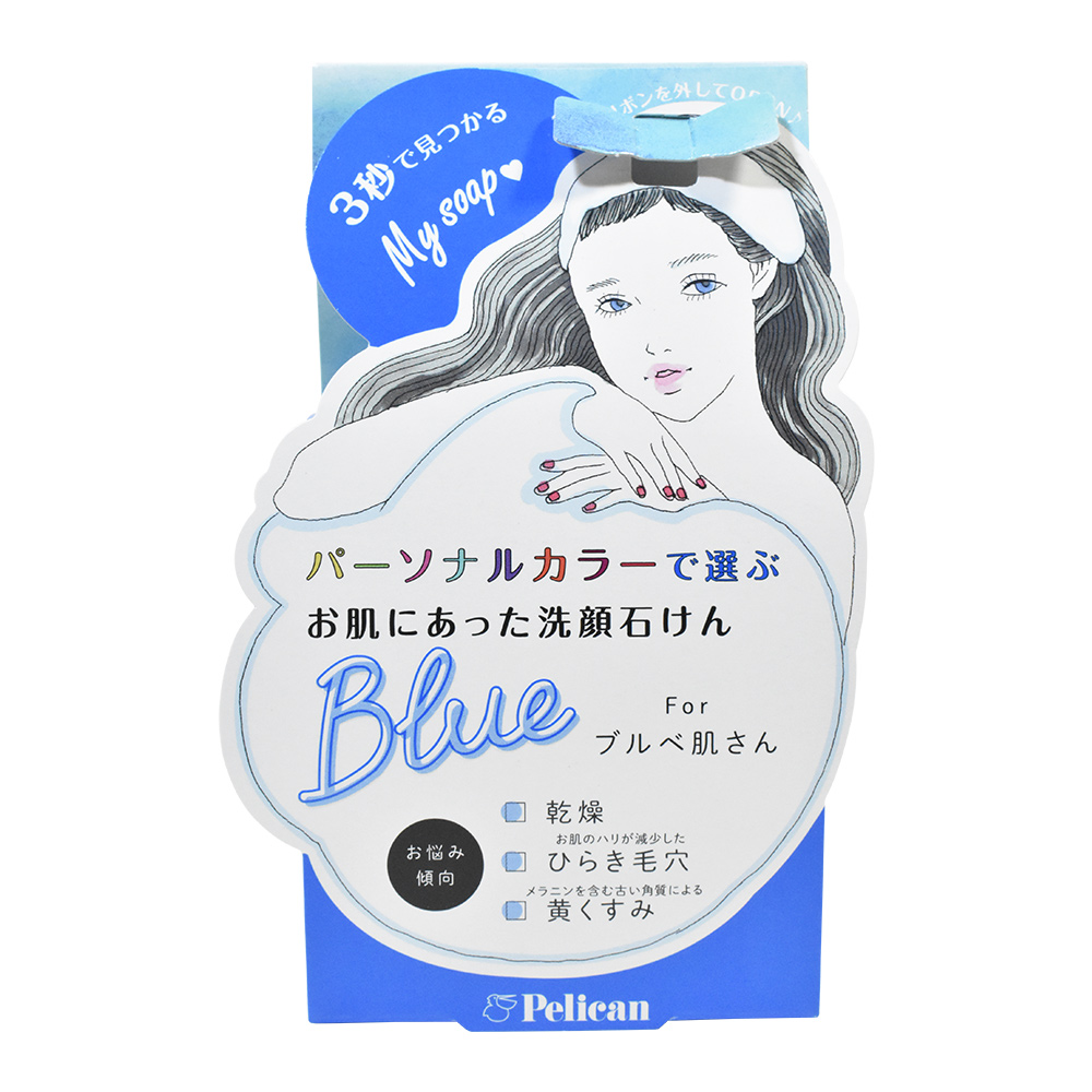 個人色彩洗面皂(潤滑亮膚／橙花藍)80g示意圖