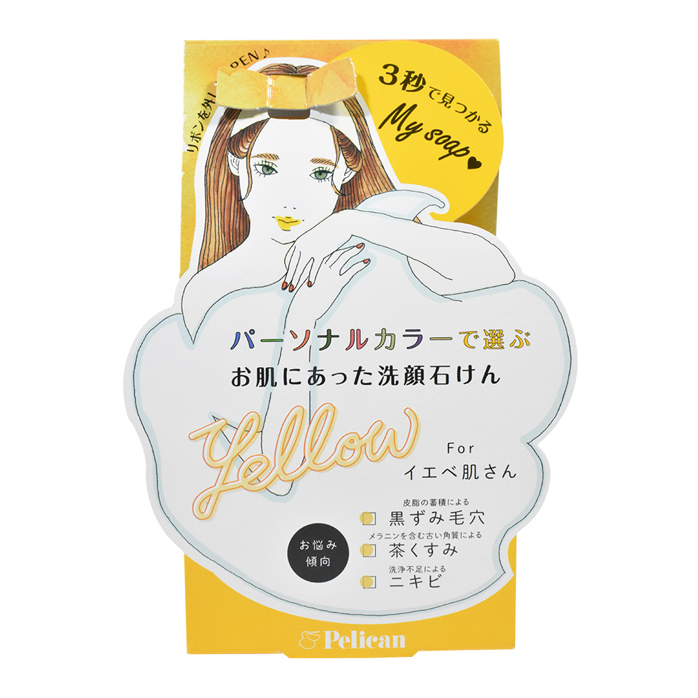 個人色彩洗面皂(光滑淨膚／葡萄柚黃)80g示意圖