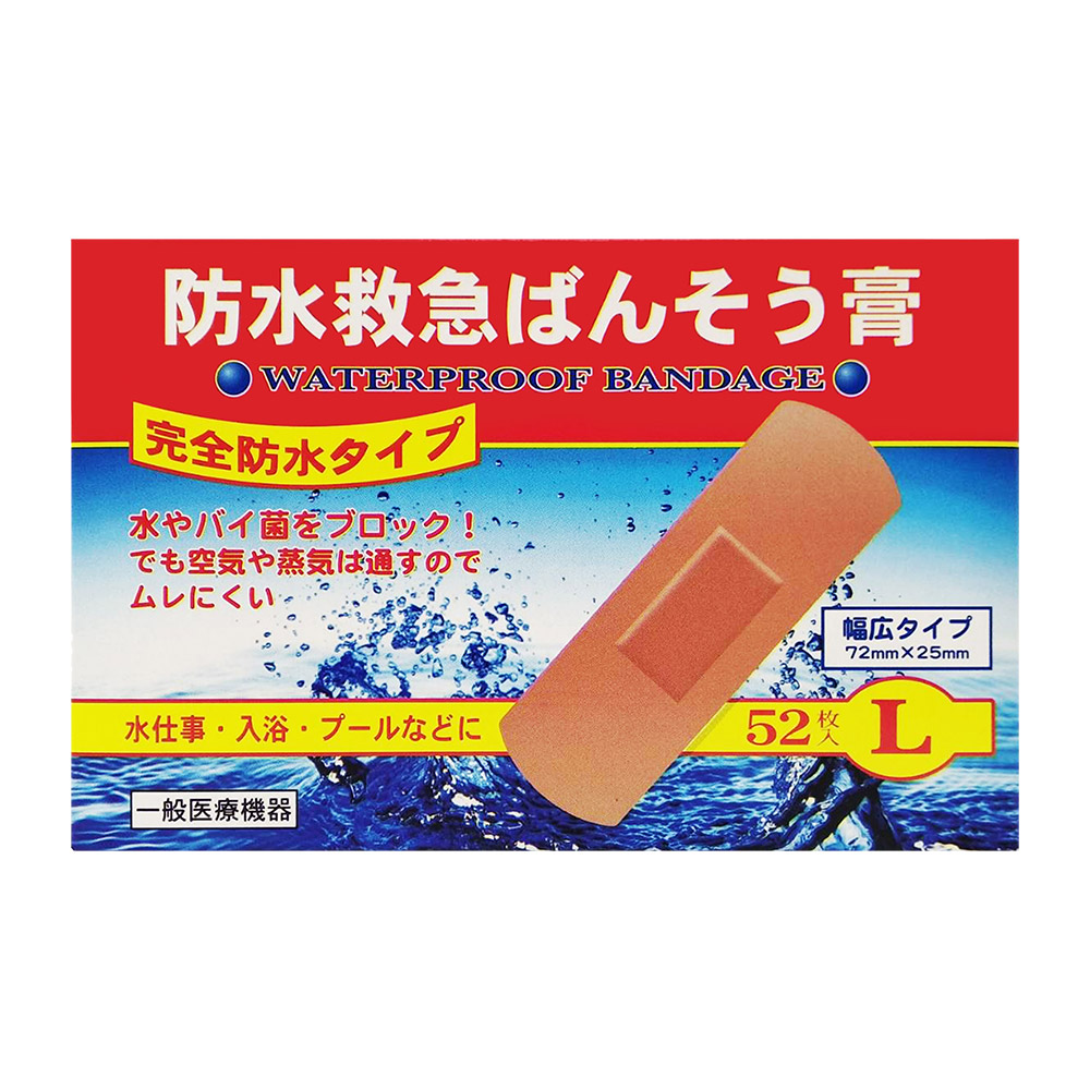 可志 絆創繃帶-防水透氣型L52枚示意圖