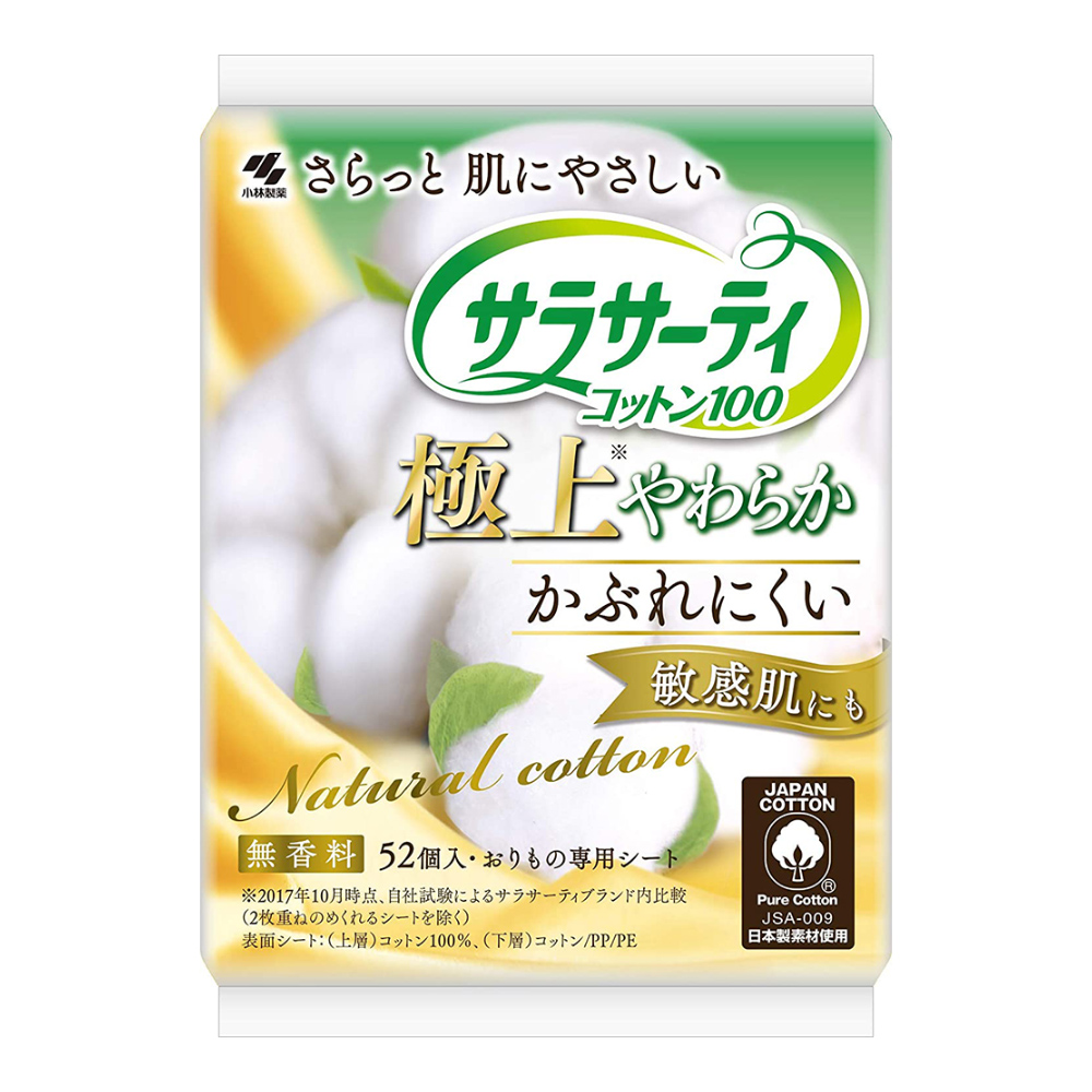 小林製藥100%純棉衛生護墊(極柔型／52枚入1包)示意圖