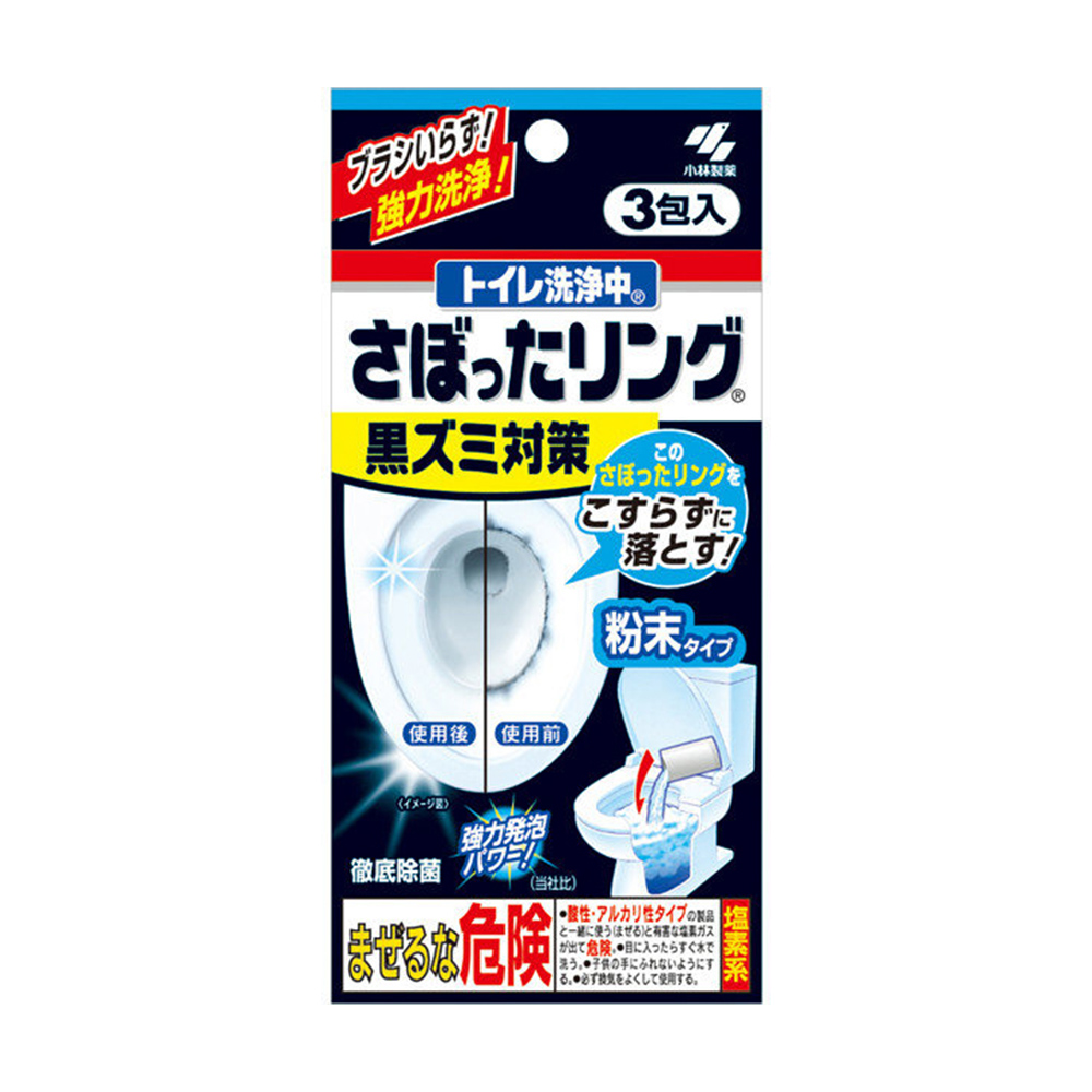 馬桶水窪邊去污清潔粉40g x 3包入示意圖