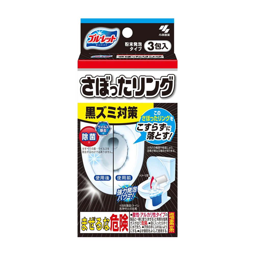 小林製藥馬桶水窪邊去污清潔粉示意圖