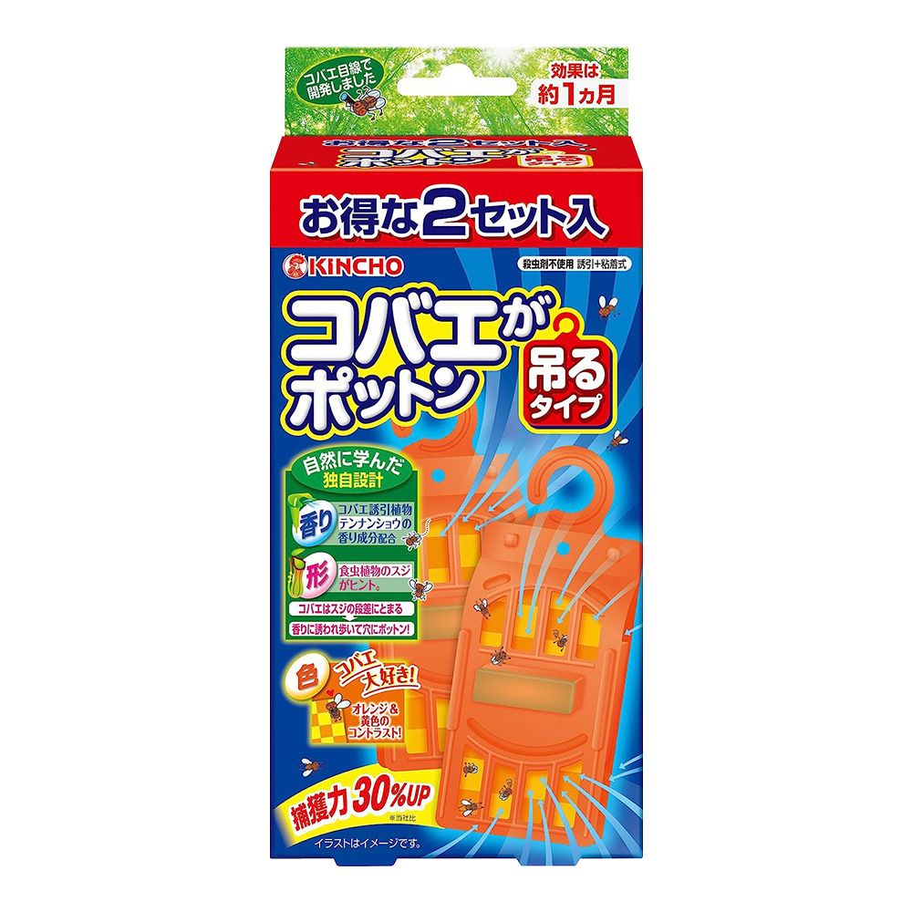 KINCHO果蠅誘捕掛片(2個入)示意圖