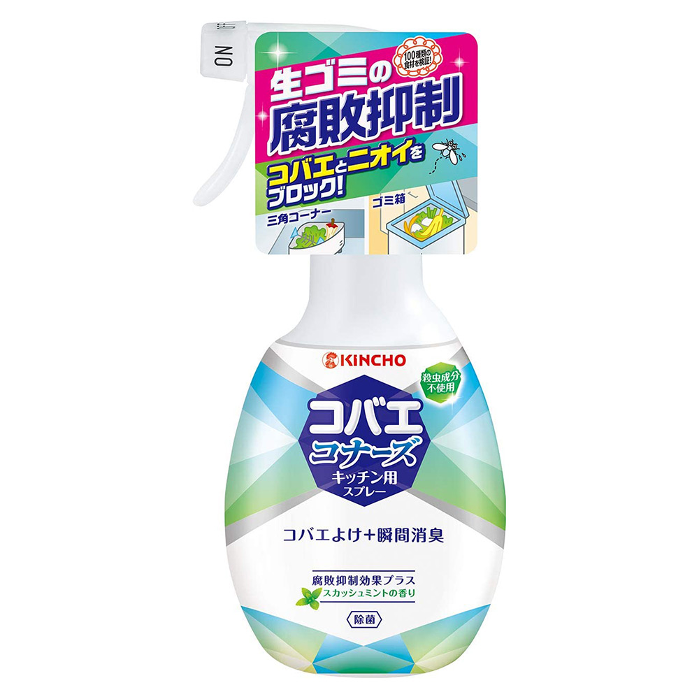 廚餘腐敗抑制果蠅防治噴霧250ml示意圖