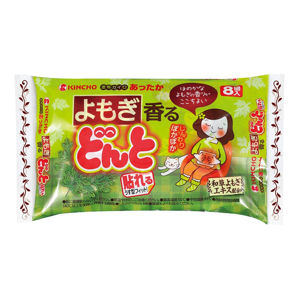 腹部溫熱貼式暖暖包(艾草)8入示意圖