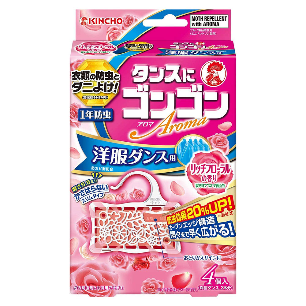 香氛衣物防蟲掛片(衣櫃用4個入/花香)示意圖