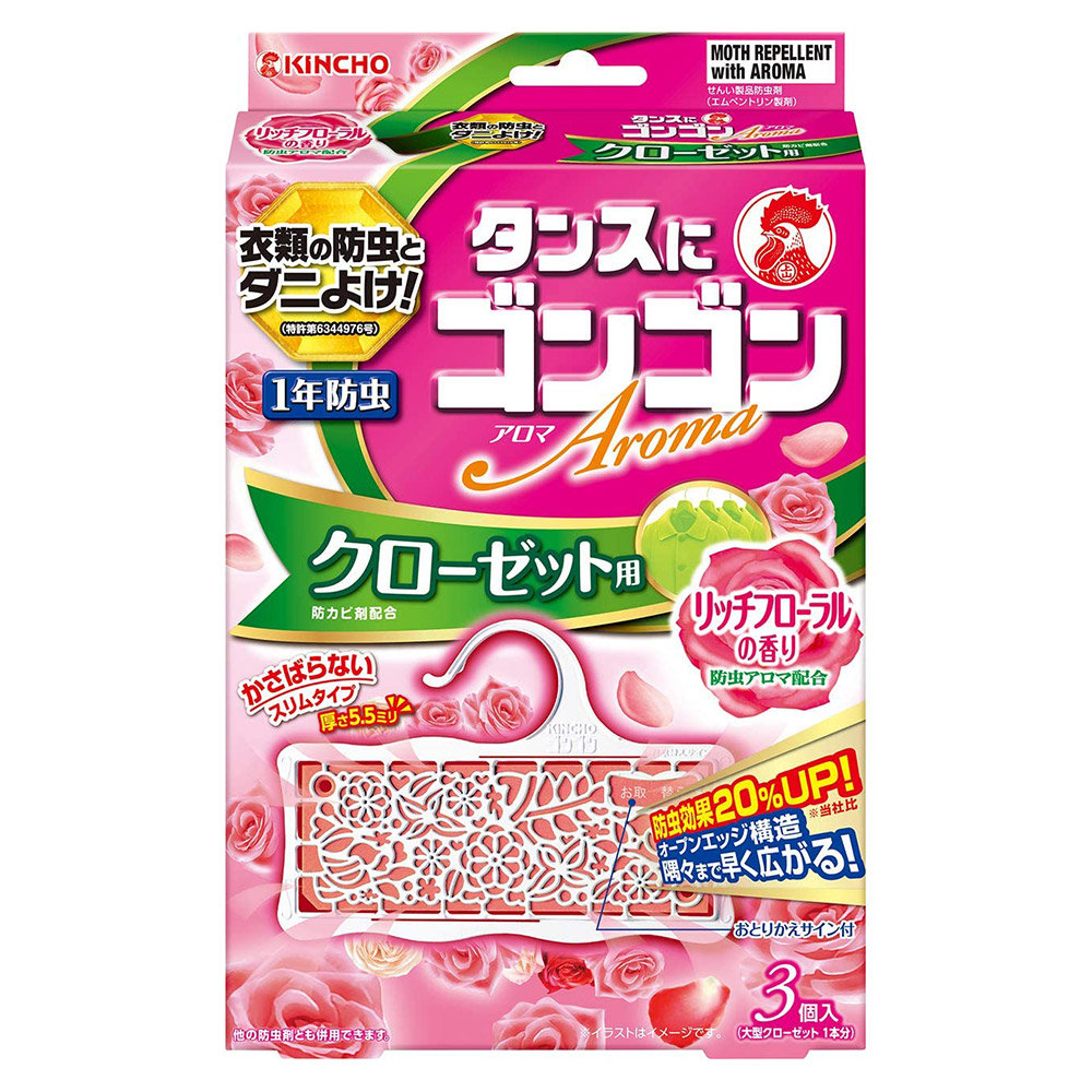 香氛衣物防蟲掛片(衣櫥用3個入/花香)示意圖