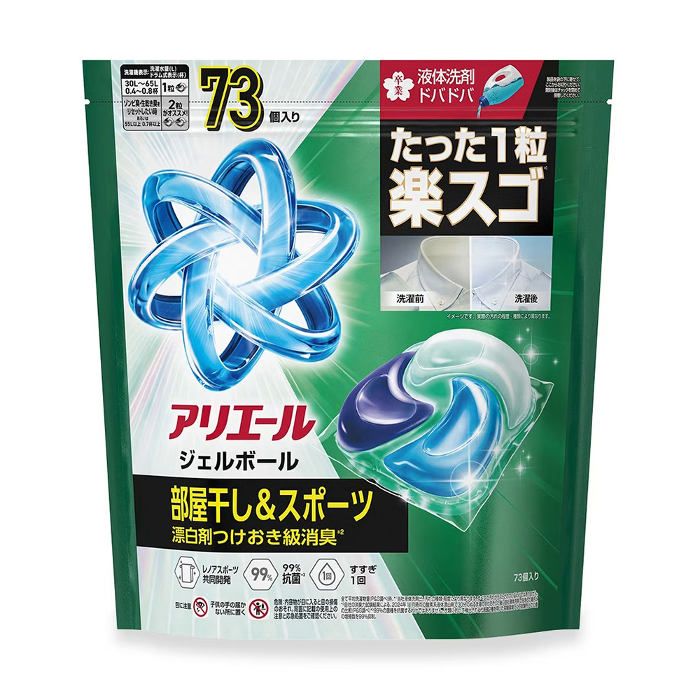 P&G洗衣抗菌PRO威力球補充包(室內晾衣/極淨型/清香綠/73入)示意圖