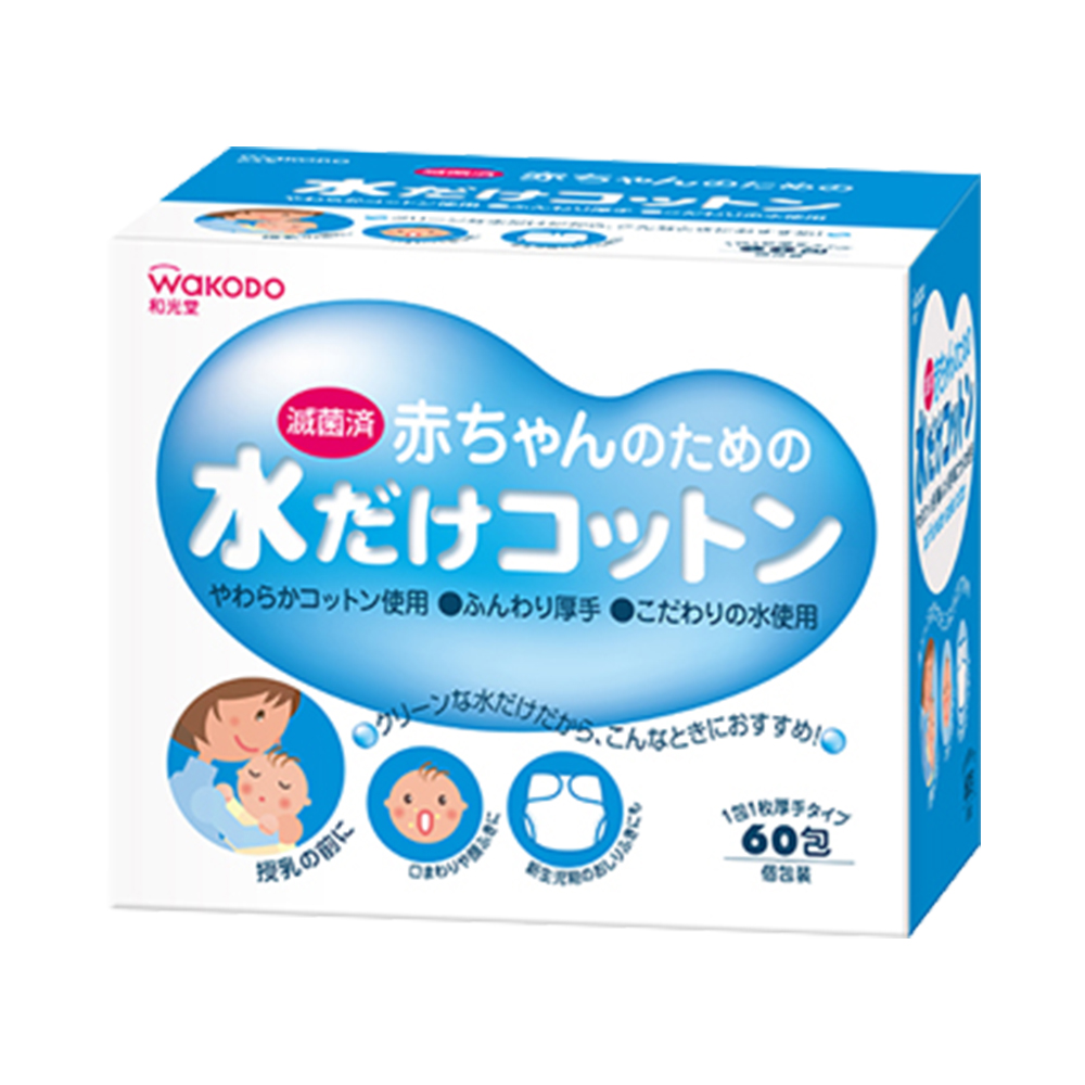 和光堂 BK51清淨綿(60包入)示意圖