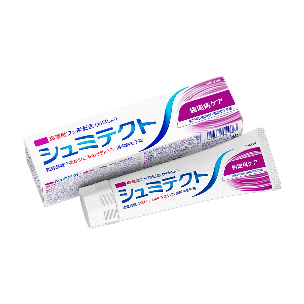 舒酸定防護牙膏(紫/加強)95g示意圖