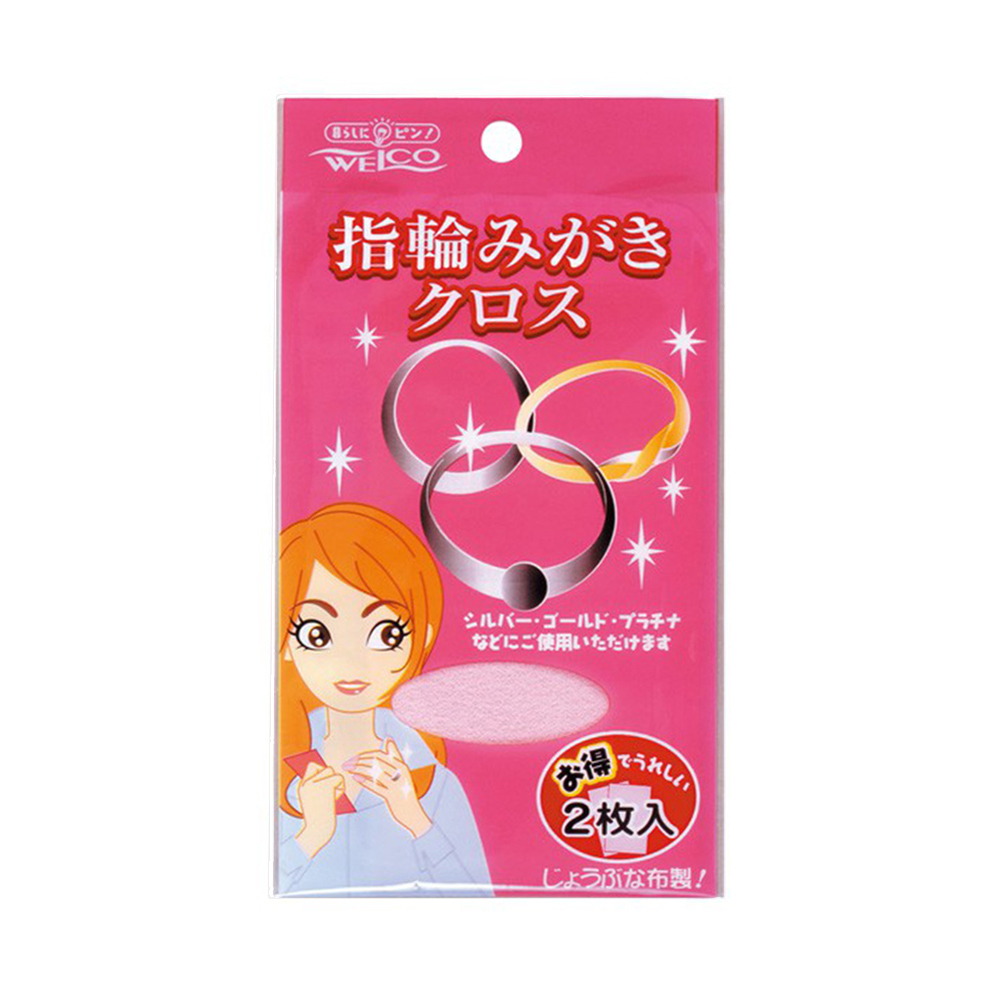 WELCO 銀飾晶亮擦拭布(粉)2入示意圖