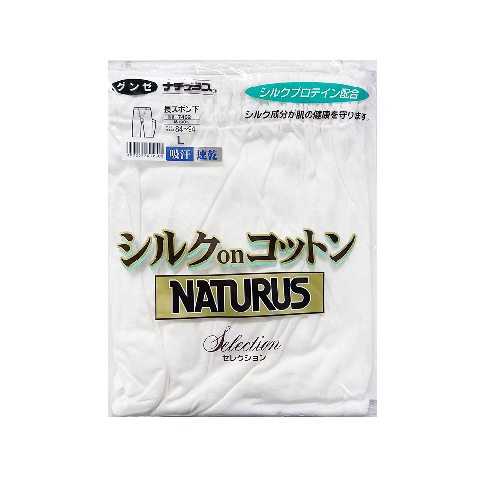 郡是蠶絲蛋白長褲(白)示意圖