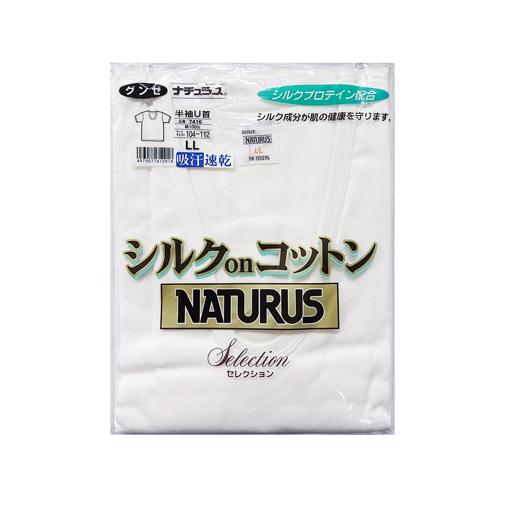 郡是蠶絲蛋白男短袖衣(白)示意圖