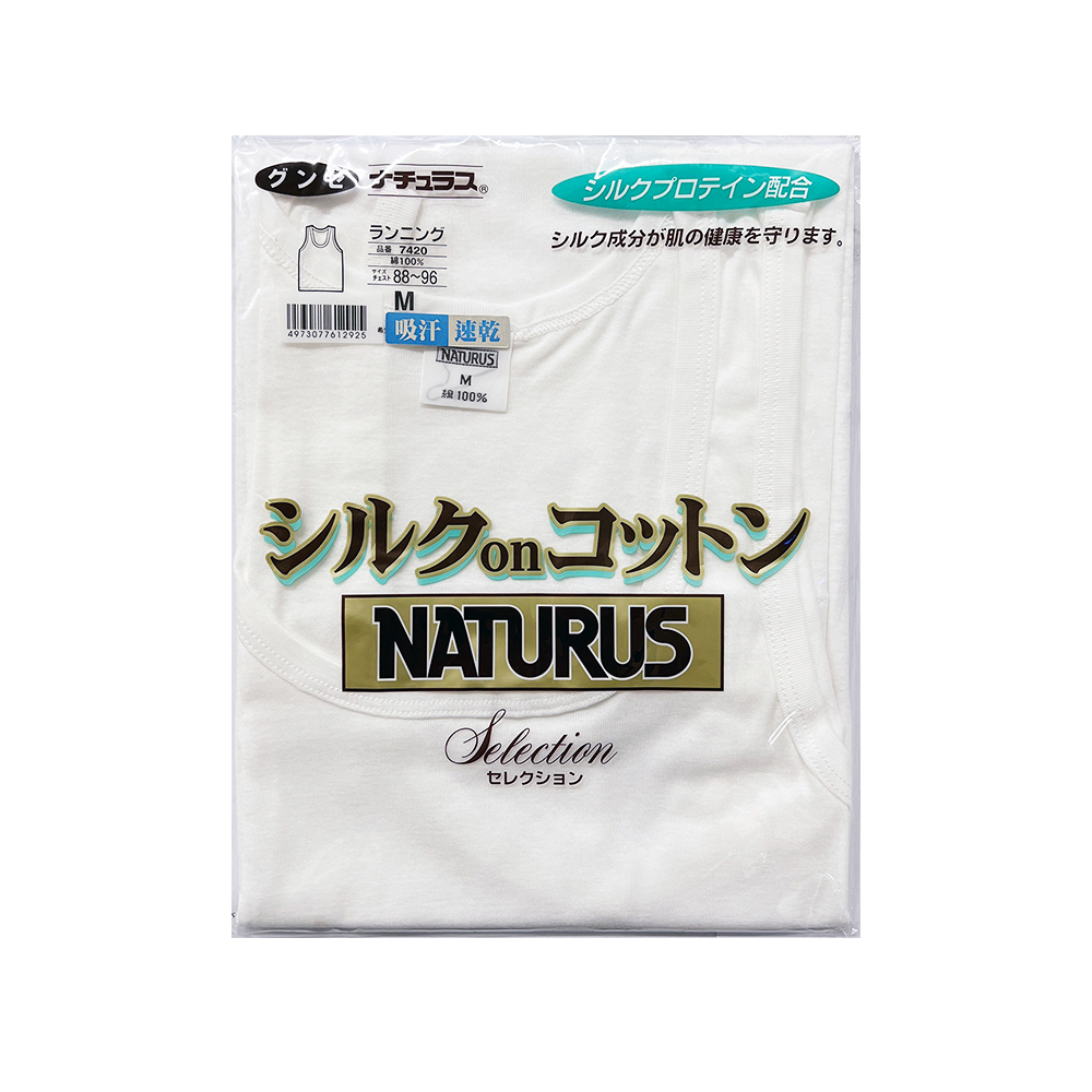 郡是蠶絲蛋白男背心(白)示意圖