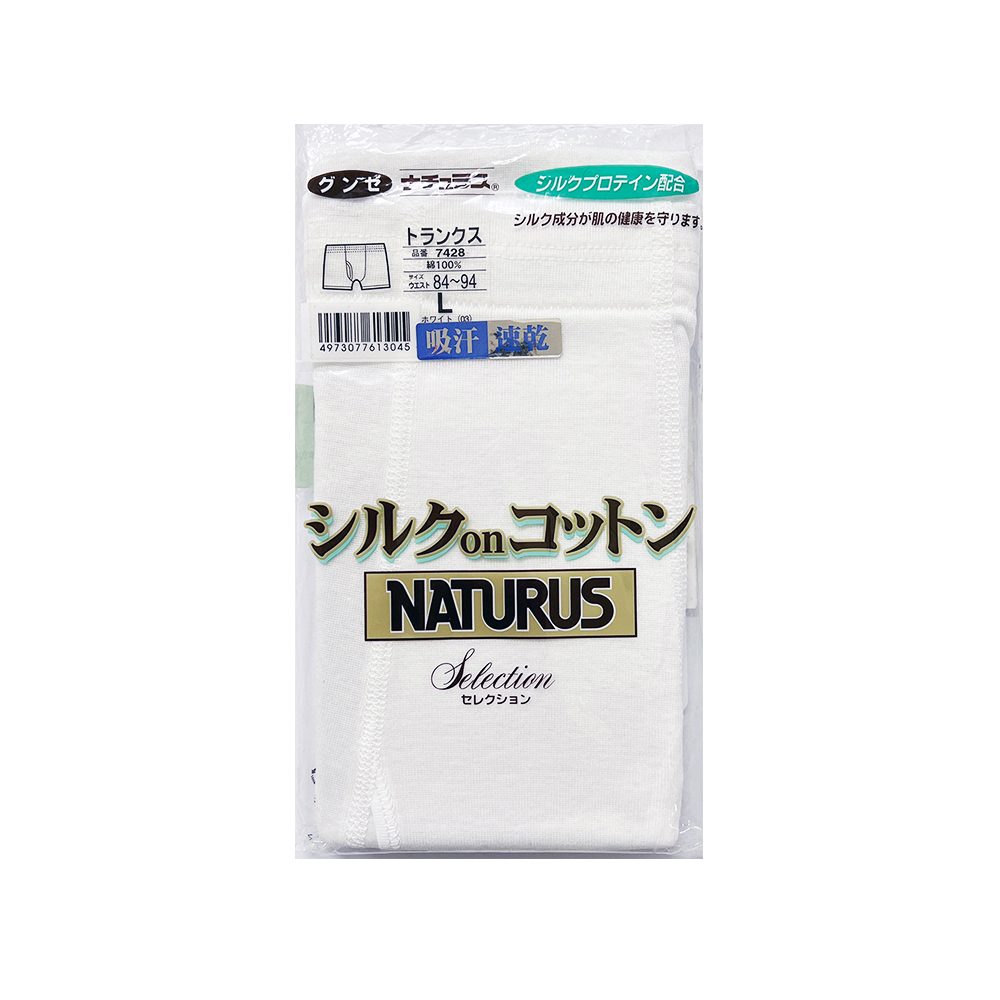 郡是蠶絲蛋白男運動四角褲(白)示意圖