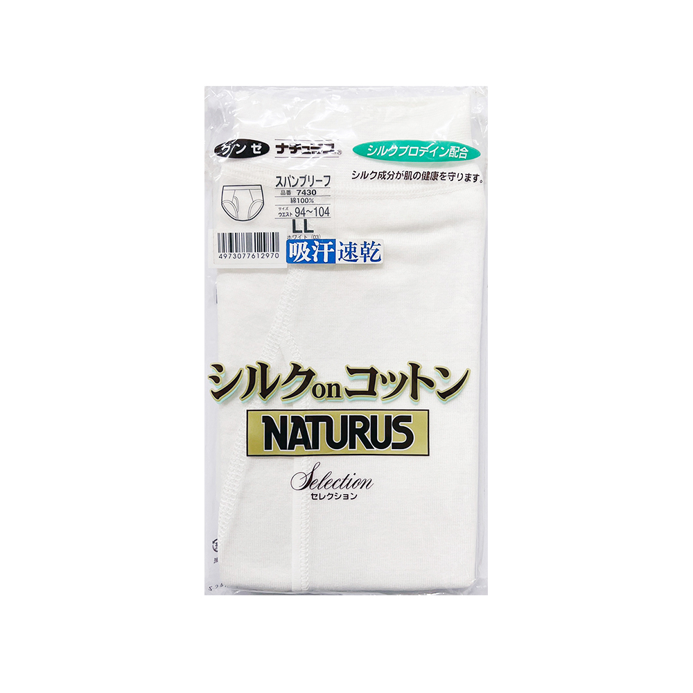 郡是蠶絲蛋白運動三角褲示意圖