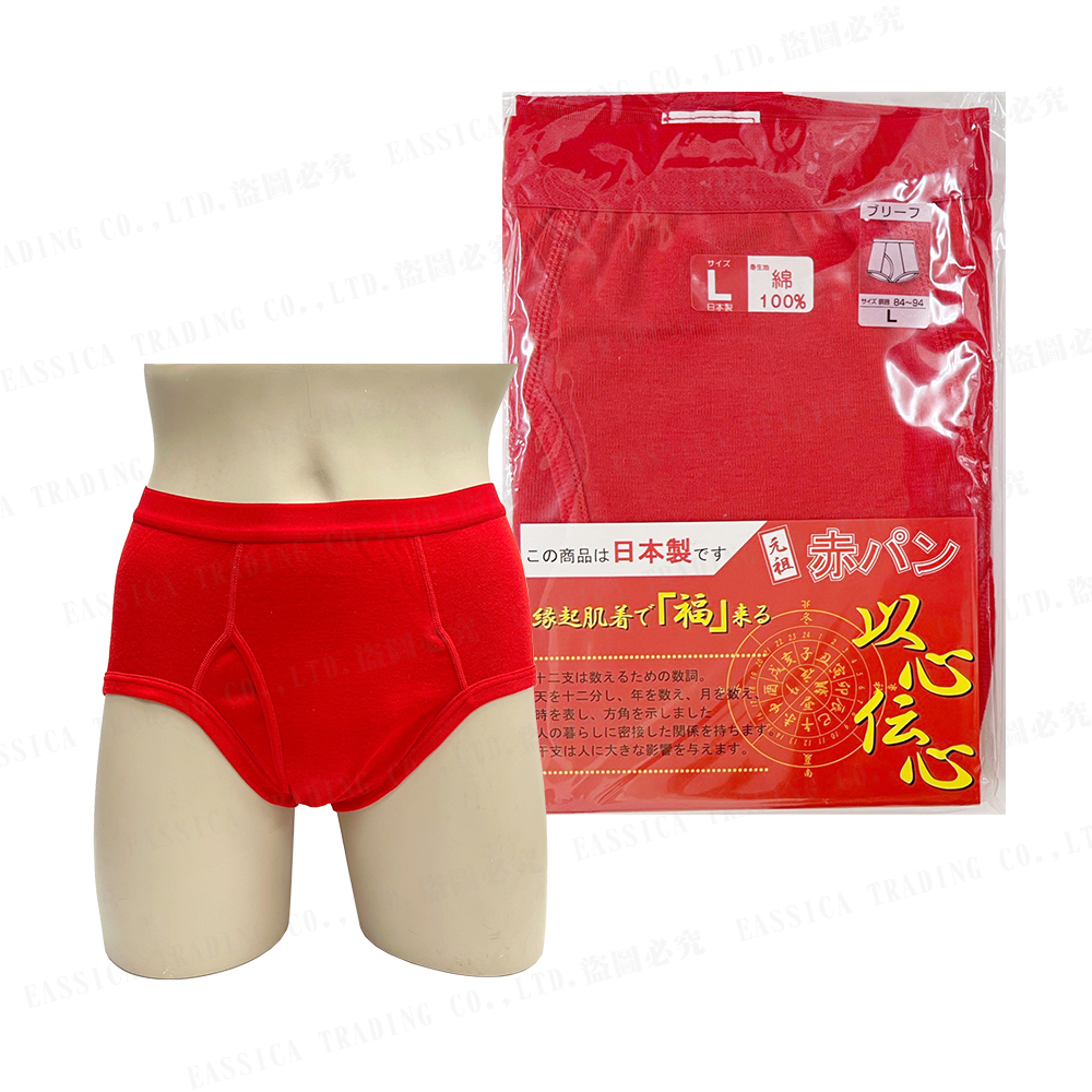 Kanabby男三角褲(紅)示意圖