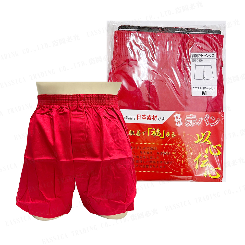 Kanabby男開扣四角褲(紅)示意圖