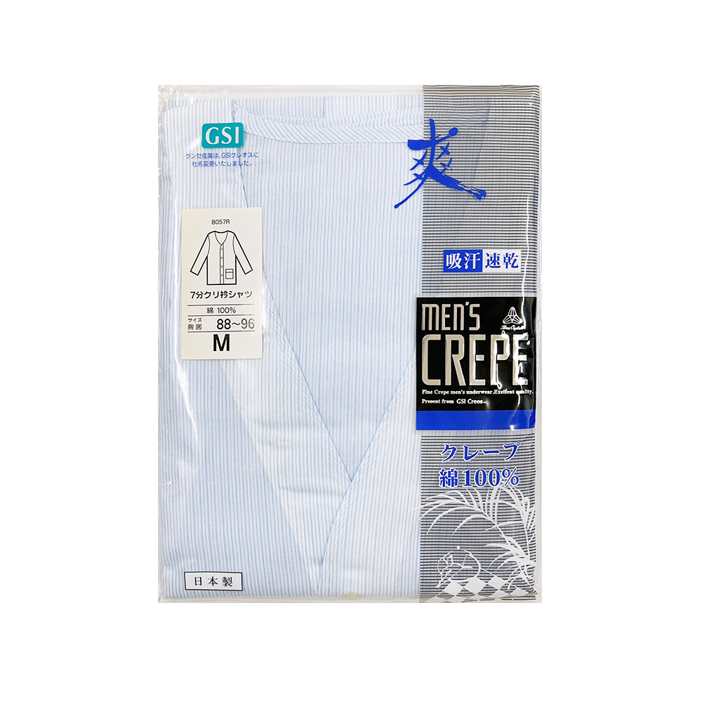 郡是竹紗男長袖全開釦衣(淺藍)示意圖