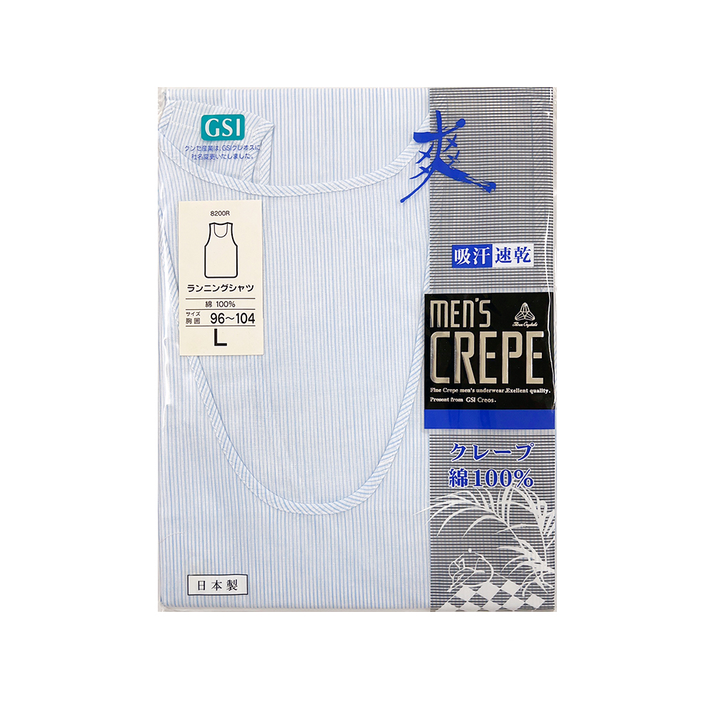 郡是竹紗男背心(淺藍)示意圖