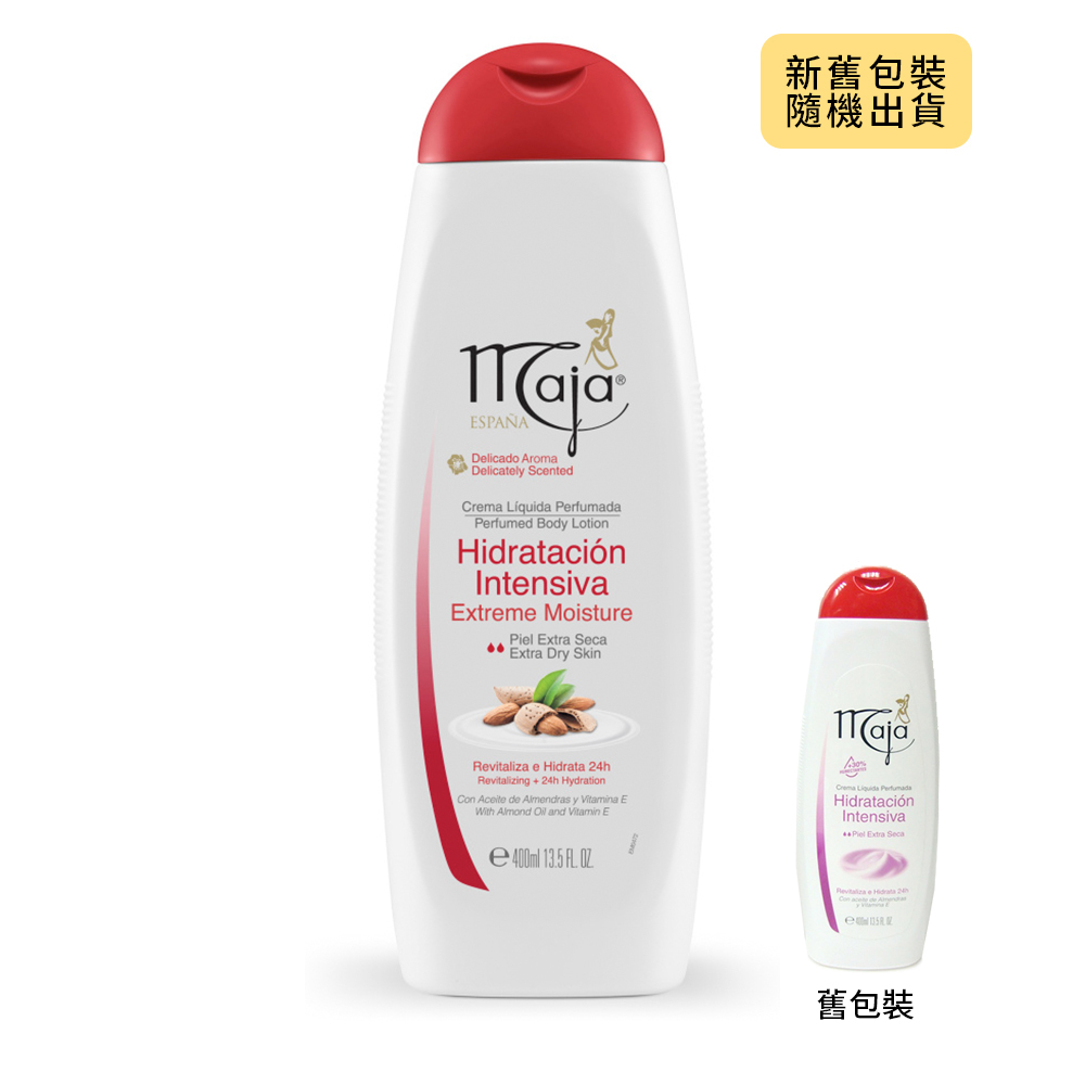 西班牙身體乳液(保濕)400ml示意圖