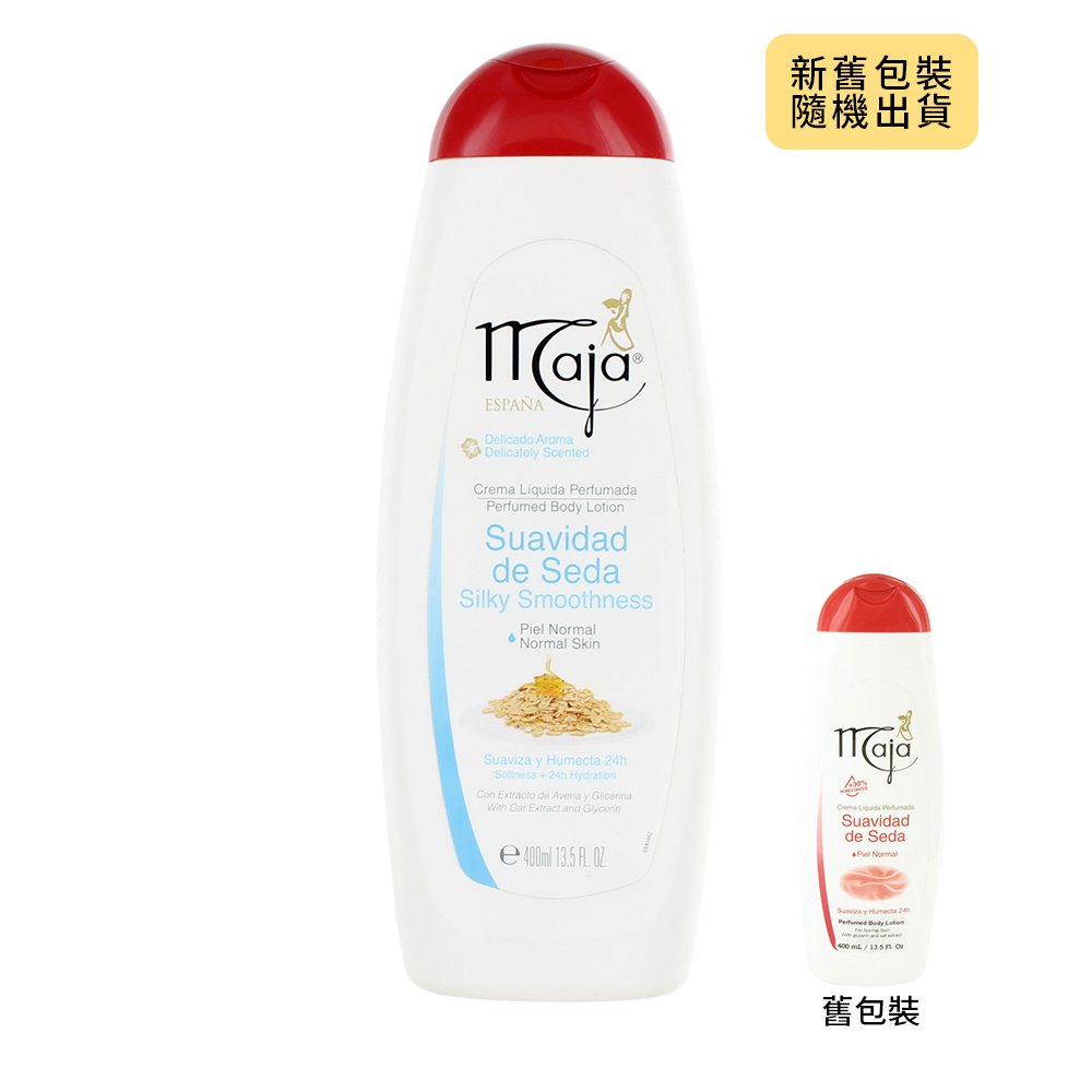 西班牙身體乳液(清爽)400ml示意圖