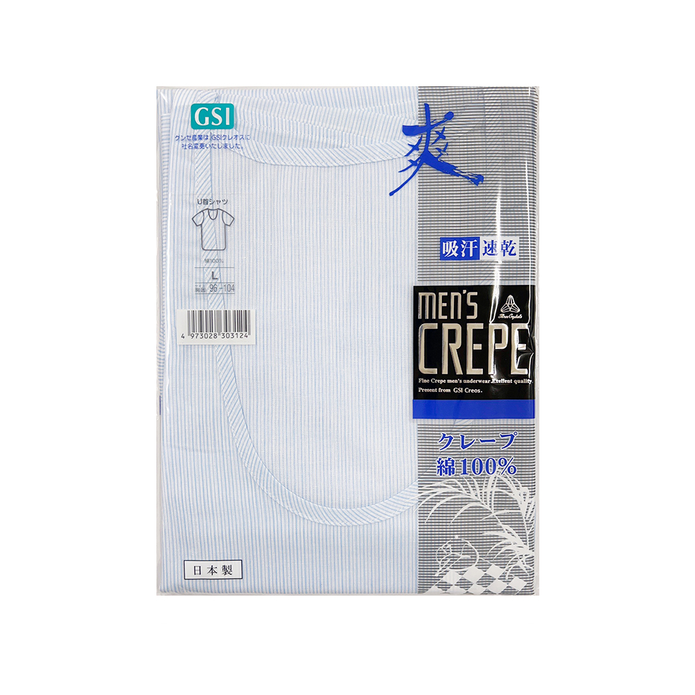 郡是竹紗男短袖U領衣(淺藍)示意圖