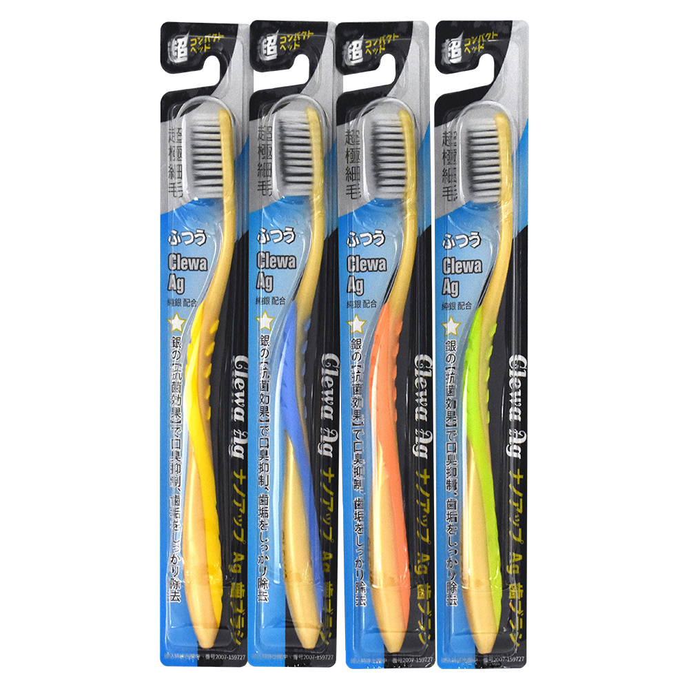 備長炭奈米銀離子超極細毛牙刷(合色)示意圖