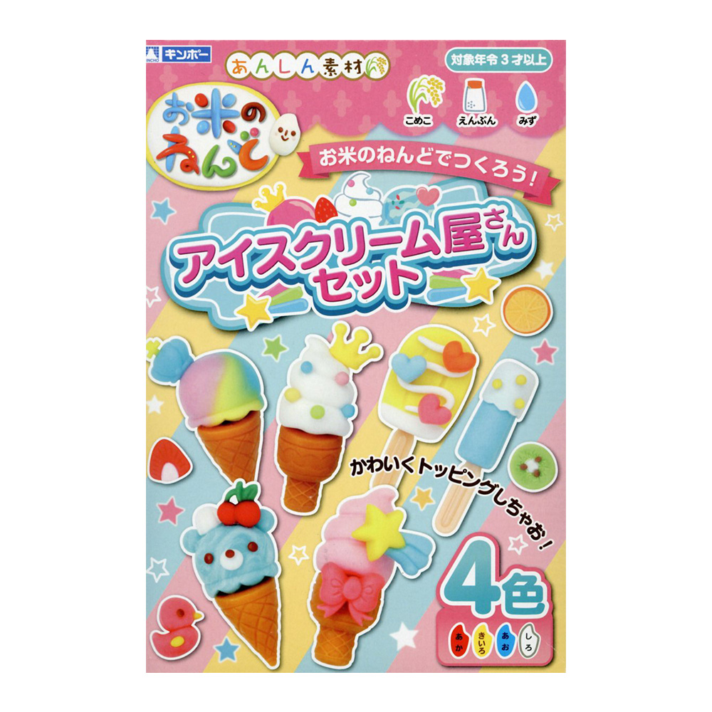 銀鳥米粘土4色入附模型-冰淇淋店組(精裝版)示意圖