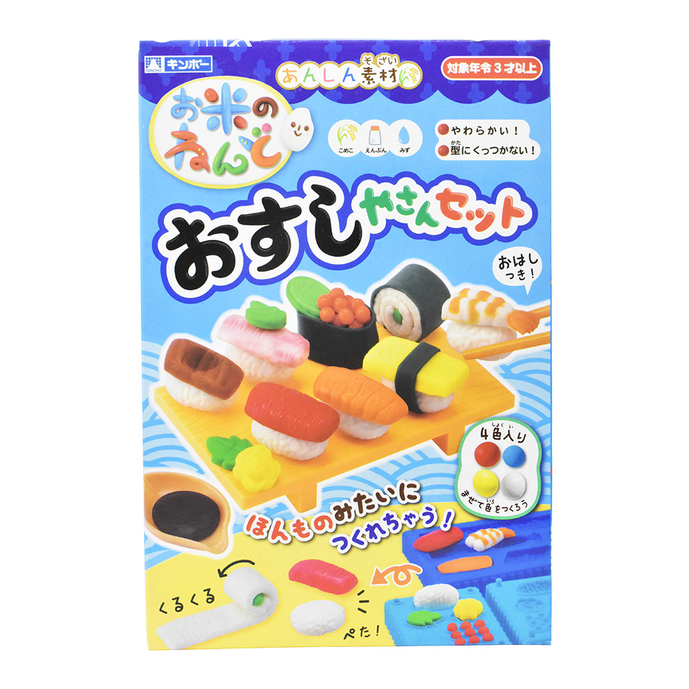 銀鳥米粘土4色入附模型-壽司店組(精裝版)示意圖