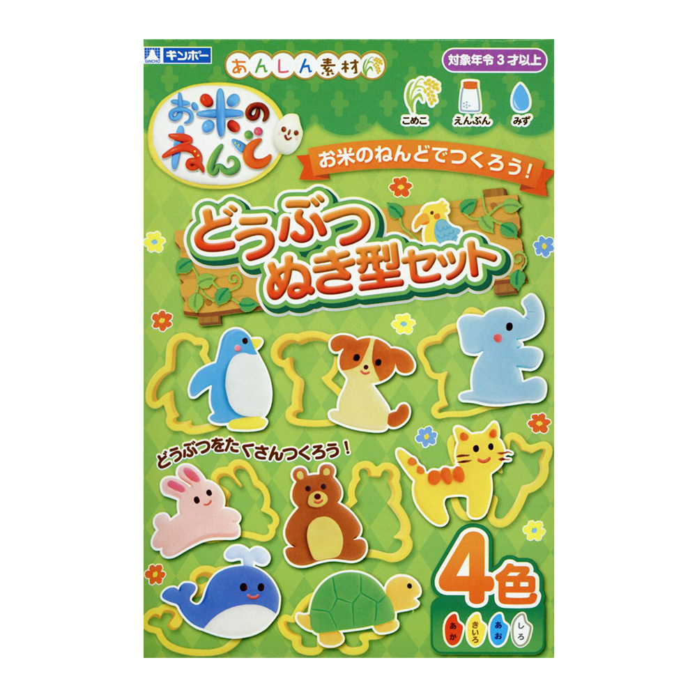 銀鳥米粘土4色入附模型-動物壓模組(精裝版)示意圖