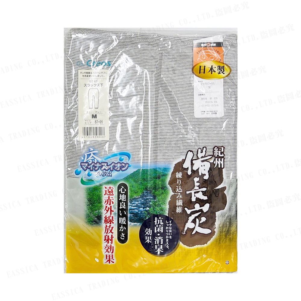 郡是備長炭女8分褲(灰)示意圖