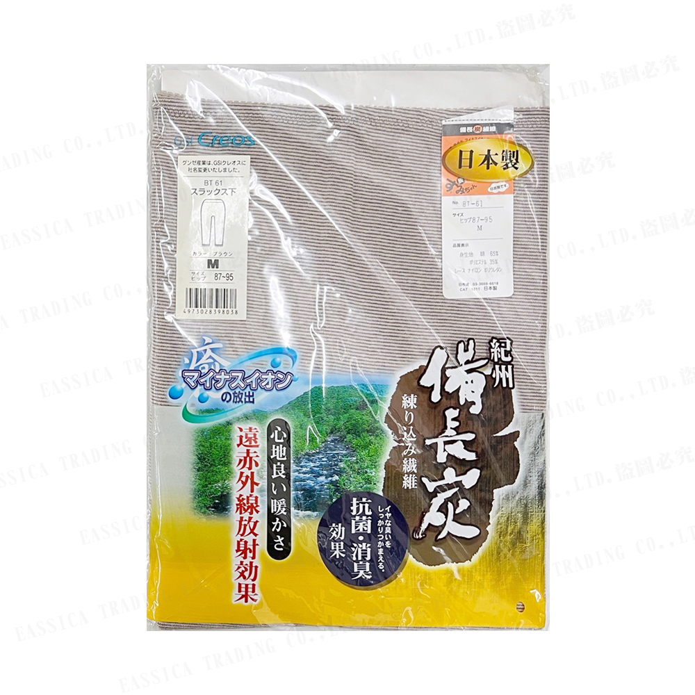 郡是備長炭女8分褲(紫灰)示意圖