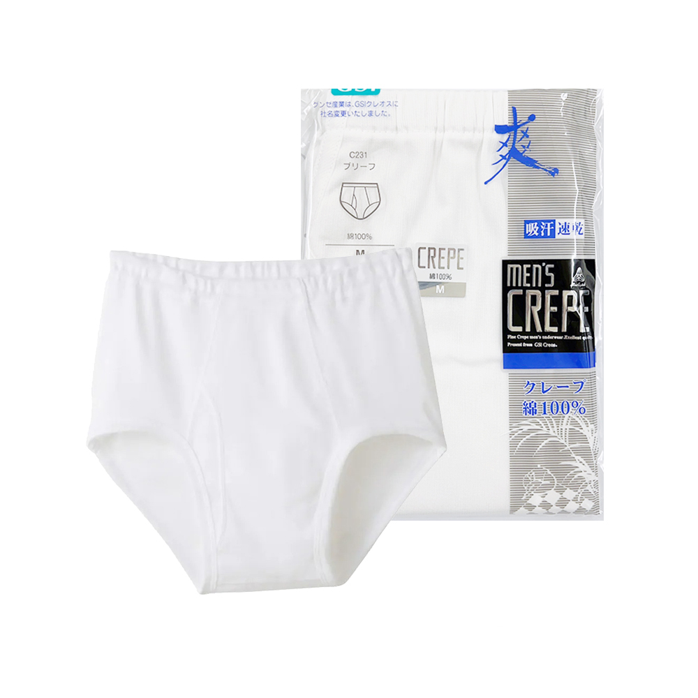 郡是竹紗男三角褲(白)示意圖