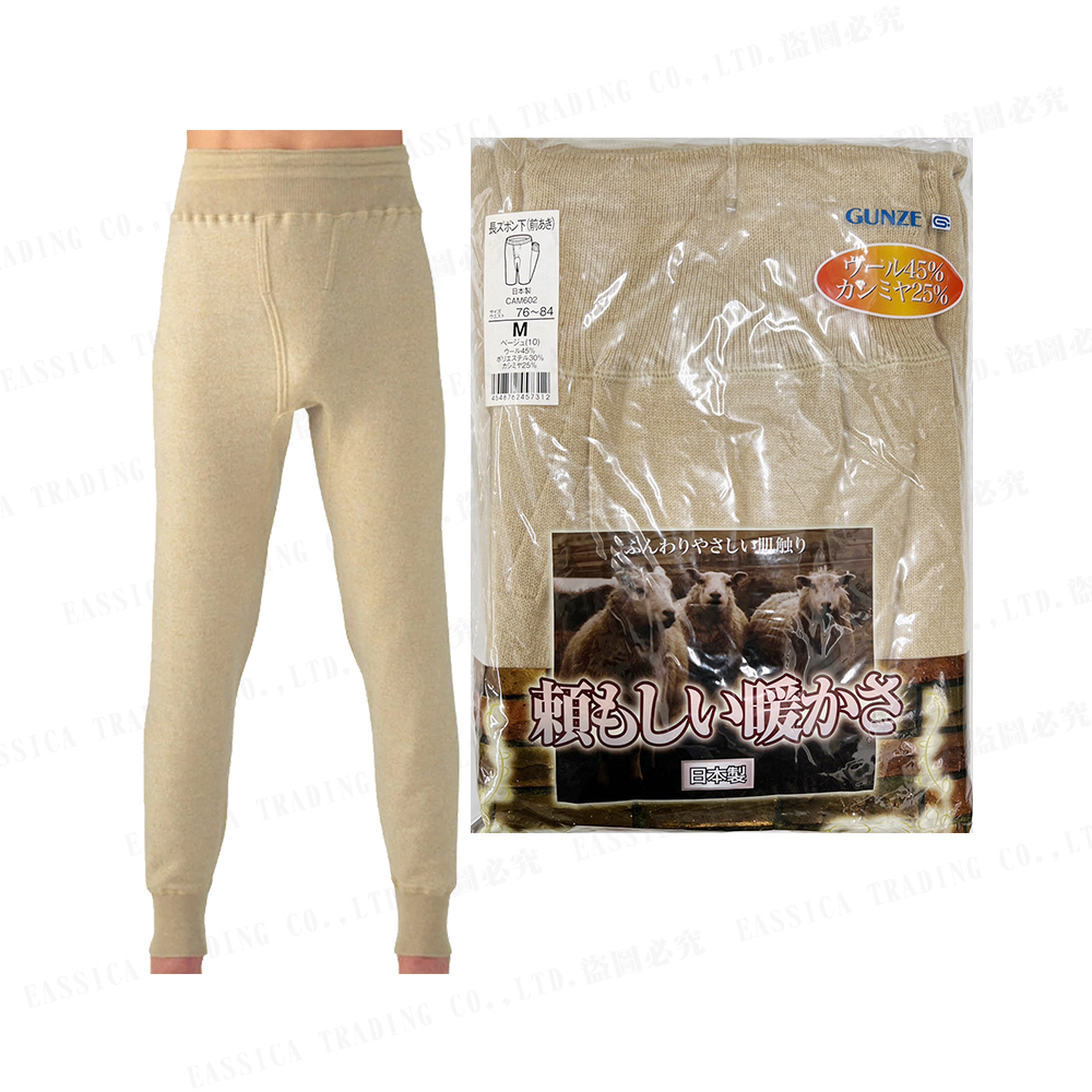 郡是男毛長褲示意圖