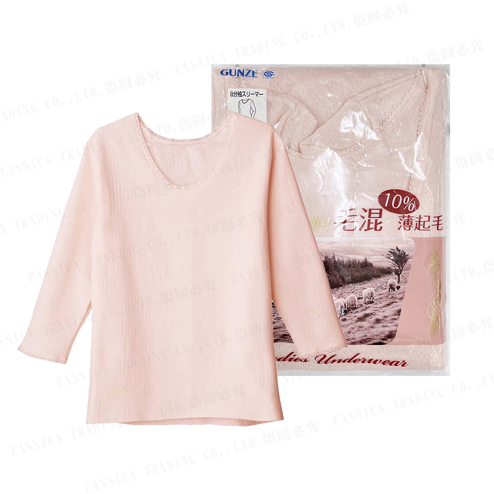 郡是女羊毛8分袖衣10%薄起毛(粉)示意圖