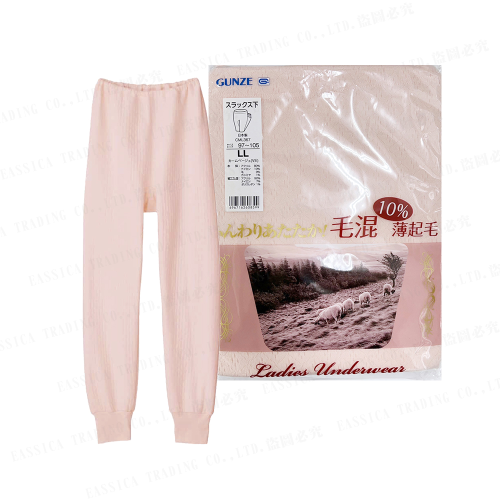 郡是女羊毛褲10%薄起毛(粉)示意圖