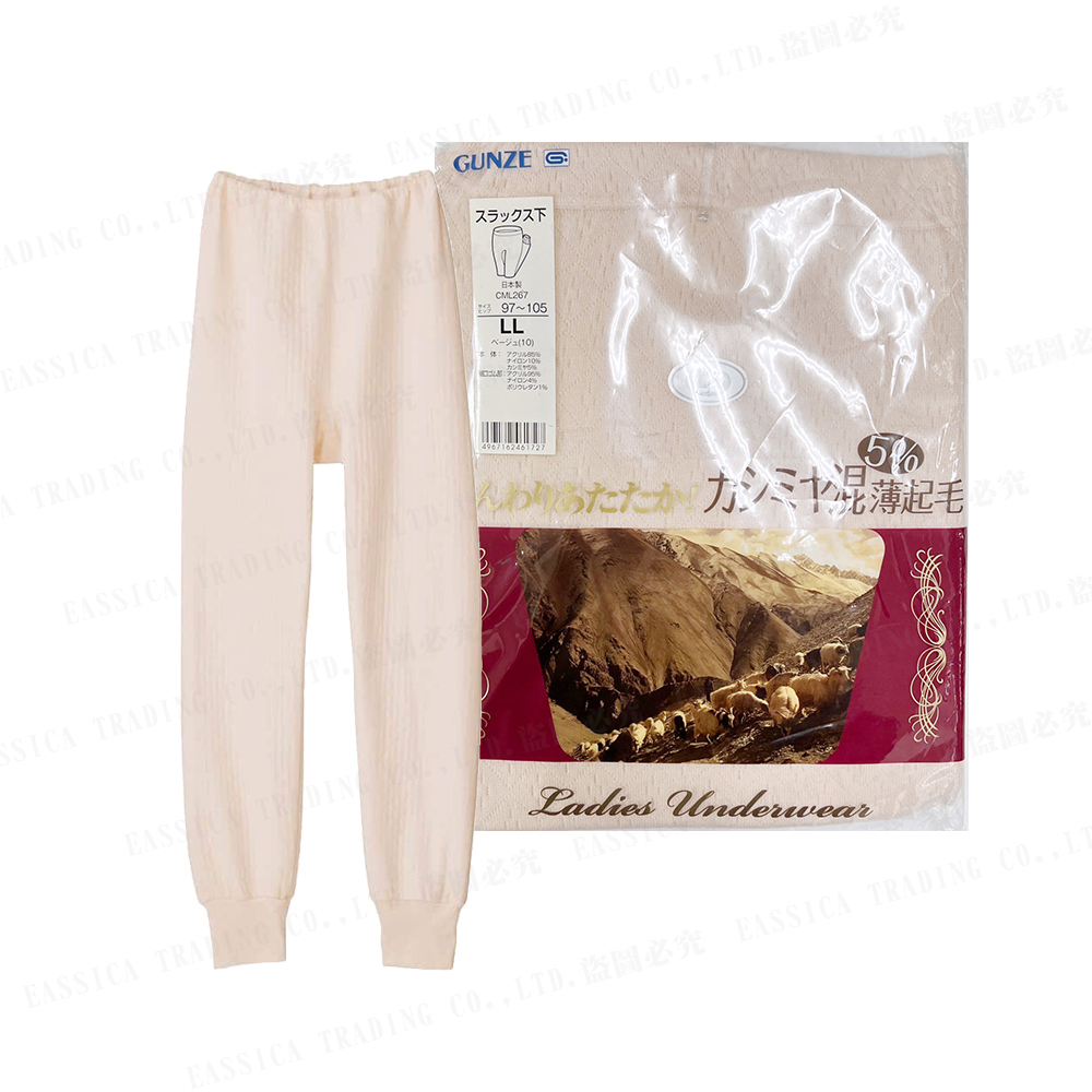 郡是女羊毛褲10%薄起毛(膚)示意圖