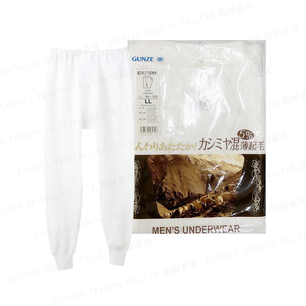 郡是男羊毛褲示意圖