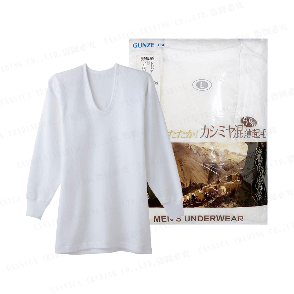 郡是男U領羊毛衣示意圖