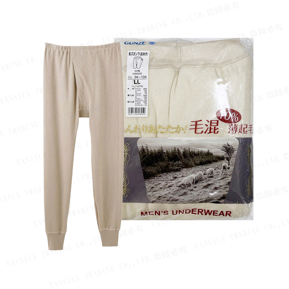 郡是男羊毛褲10%薄起毛示意圖